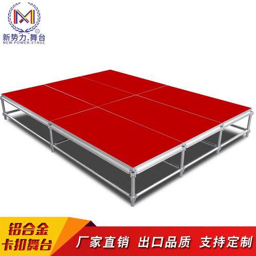 厂家铝合金舞台铝合卡扣婚庆舞台架户外可折叠拼装搭建可升降