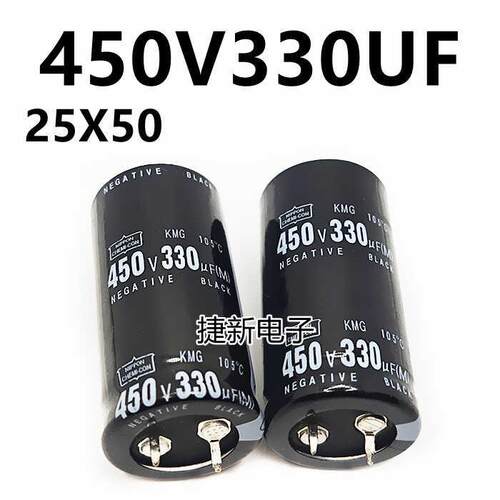 450V330UF 400v330uf焊机逆变电解电容22x50 25X50/30X40/30X50