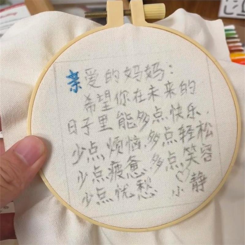 母亲节礼物刺绣相框diy手工全套材料包创意礼物送妈妈桌面摆件
