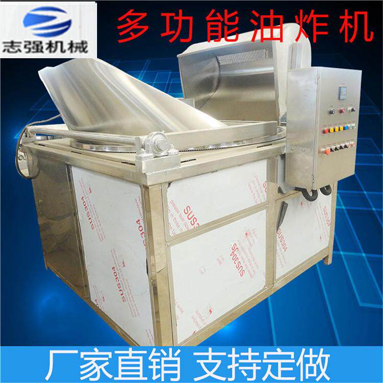 低温真空油炸机全自动果蔬脆片真空油炸机秋葵干油炸机器厂家