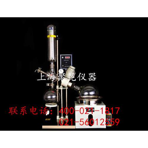 厂家旋转蒸发仪旋转蒸发器RE-501(5L)