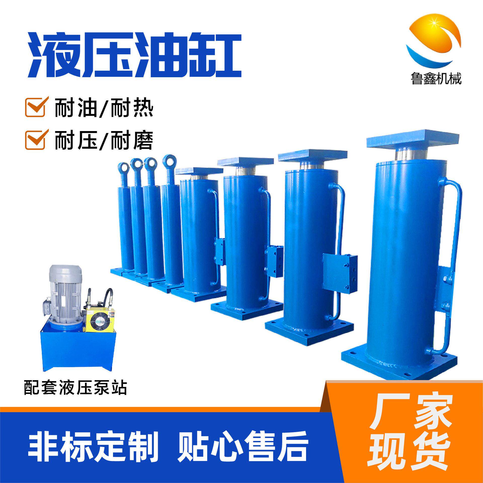 液压油缸液压系统工程机械升降平台伸缩油缸工程用液压油缸