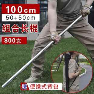 高档二合一锈钢组合武少林棍棒子车防身武器双不术节短棍拼接酷载