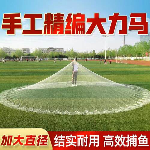 纯手工大力马线撒网打鱼网老式传统撒网手抛网捕渔网手撒旋网铅坠