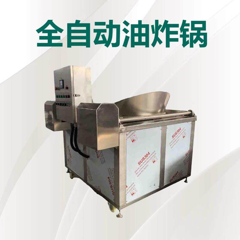 全自动开口笑油炸设备 江米条盐馃子油炸机 电加热面食油炸生产线