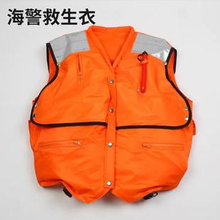 马甲 海警救生衣作衣大浮力消防员防汛气胀式