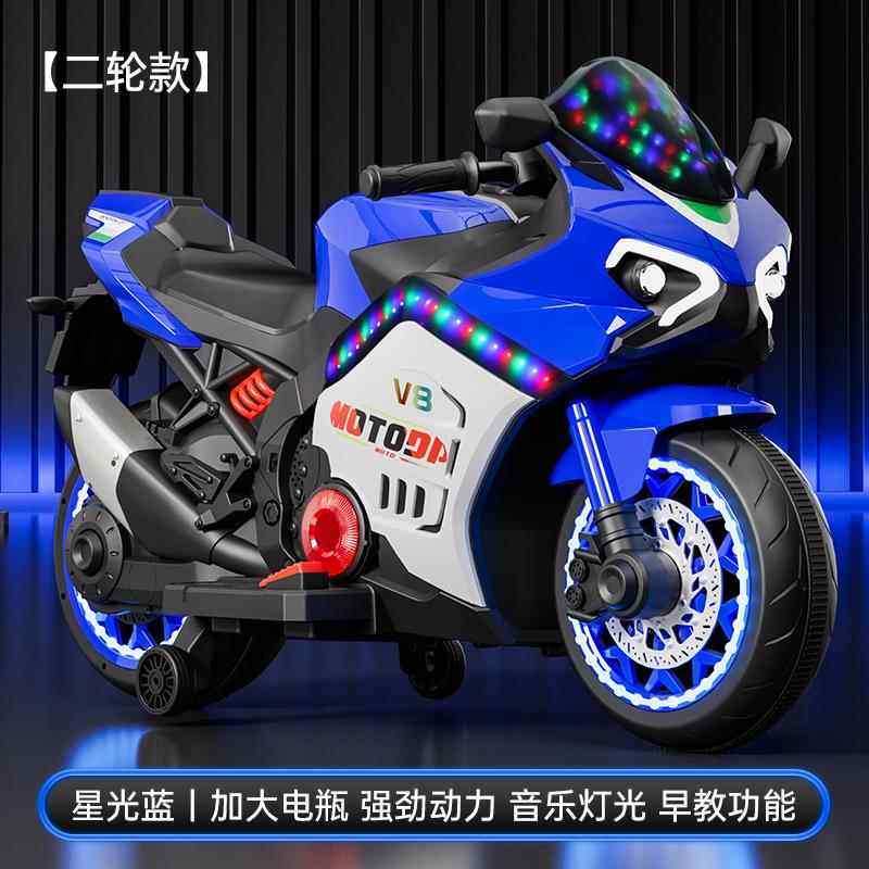 高档电大号儿童电动摩托车具可坐人男女孩电动摩托车3-1岁0可坐充,玩具/童车/益智/积木/模型,儿童电动车,淘宝优惠券,粉丝福利购,淘宝优惠卷