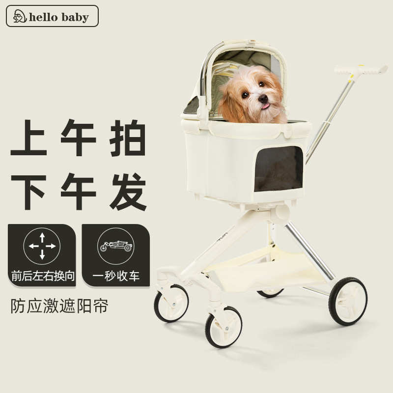 中小型推车时尚外贸泰推车设计宠物猫咪推车换向犬高端狗狗迪批发