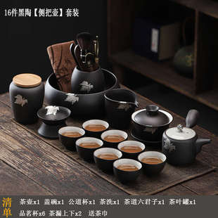 LO.GUELYA黑陶茶具套装陶瓷家用简约功夫茶杯整套高档礼盒送礼