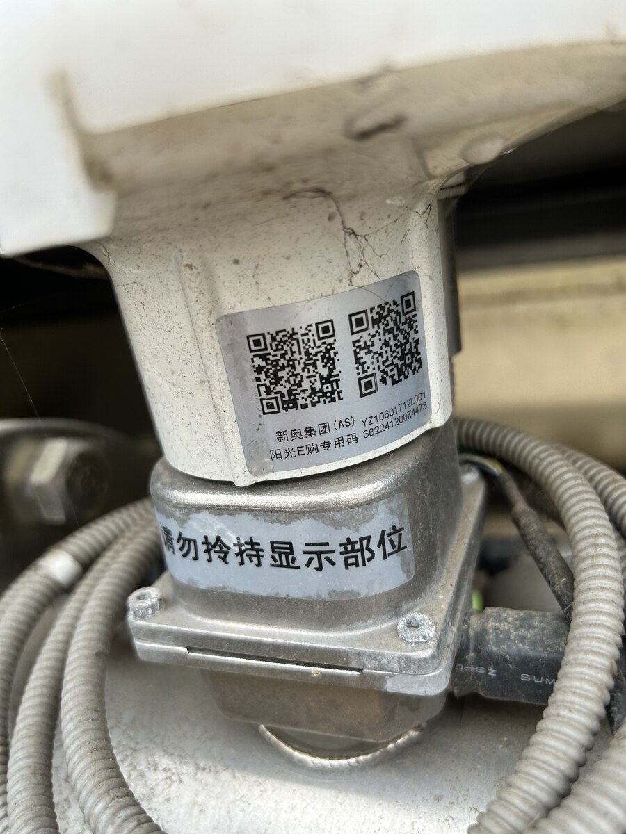 6月12日南通市气化器、调压撬、计量撬等资产网络拍卖公告