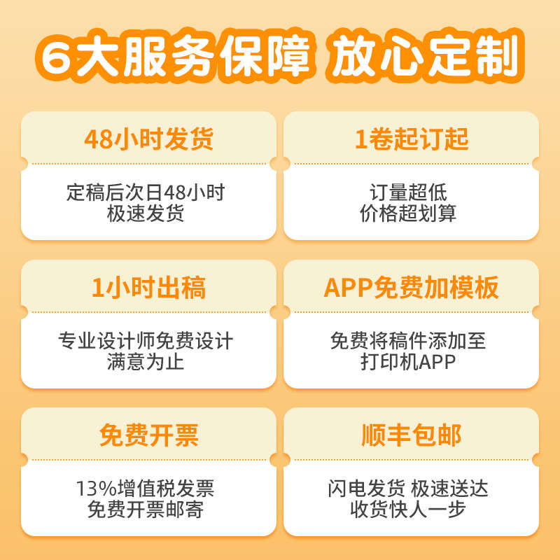 精臣凡界B1食品日期打码机烘焙月饼配料表服装防水贴纸热敏标签机