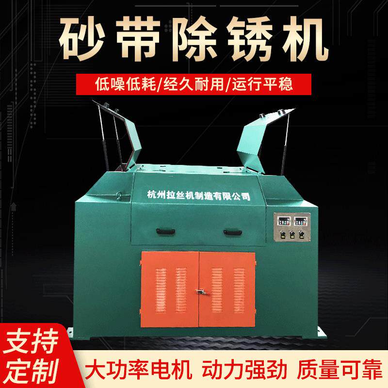 多功能电动钢筋除锈机喷砂金属滚筒除锈机钢板抛丸清理除锈机