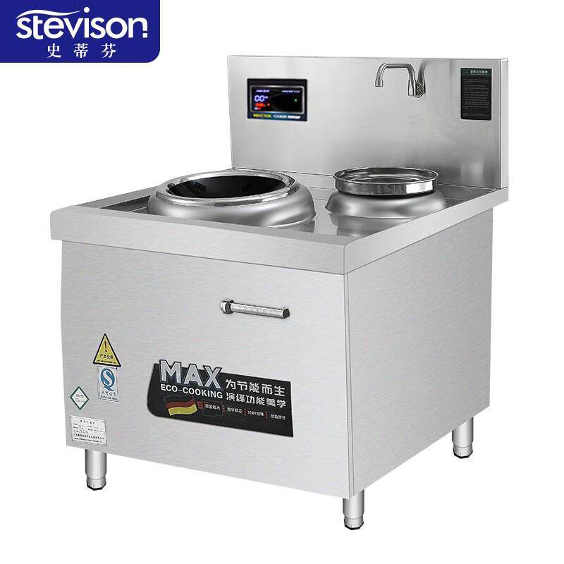 史蒂芬（stevison）12KW单头单尾小炒炉商用电磁炉凹面电磁灶大功