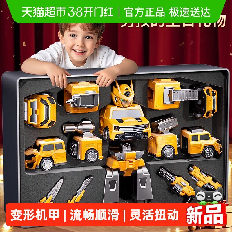 磁力拼接变形玩具儿童男孩子生日礼物3益智6拼装工程车金刚机器人