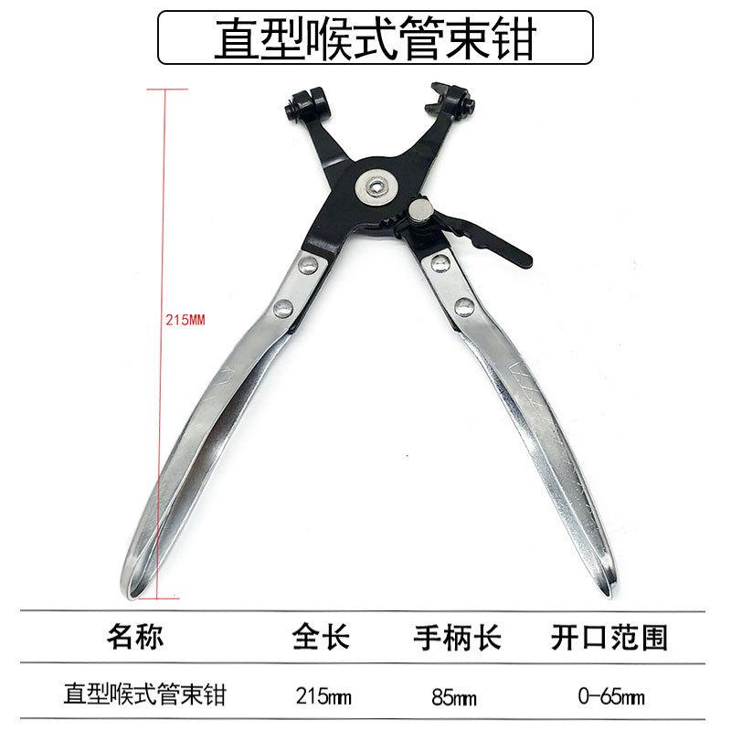 汽车水管卡箍钳直型喉式管束钳卡扣钳卡箍钳子钳可弯式带线卡箍钳