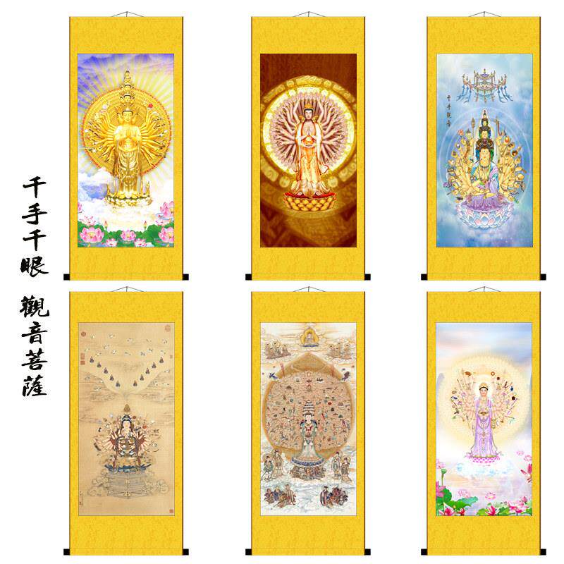 千手千眼观世音菩萨佛像唐卡中式玄关装饰挂画 画国画 画卷轴装裱