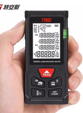 TASI特安斯TA511系列测距多种功能 实时测量具有数据存储功能