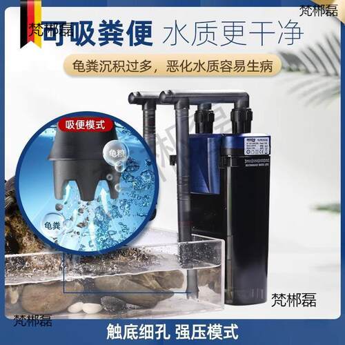 安彩EX450EX650鱼缸过滤器乌龟低水位滤盒壁挂滤桶循环系统