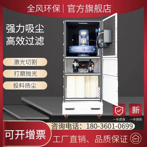 脉冲滤筒集尘器mcjc-4000搅拌切割粉尘收集器4kw打磨抛光除尘器