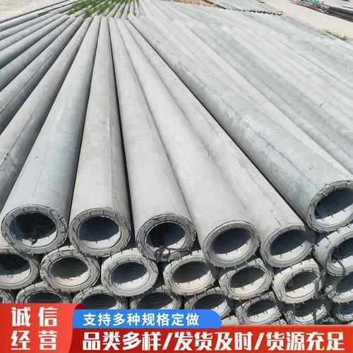 190*12米预应力电杆水泥电杆水泥电线杆水泥制品钢筋混泥土杆