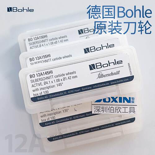 12A带logo带标钨钢刀轮 德国玻勒Bohle CNC玻璃切割机合金刀片