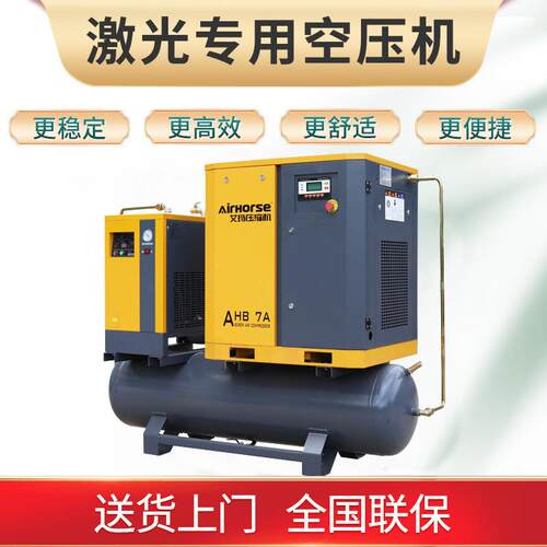 艾玛永K十磁变频螺杆空压机55W高效节能静音BPM空压机年保质厂家