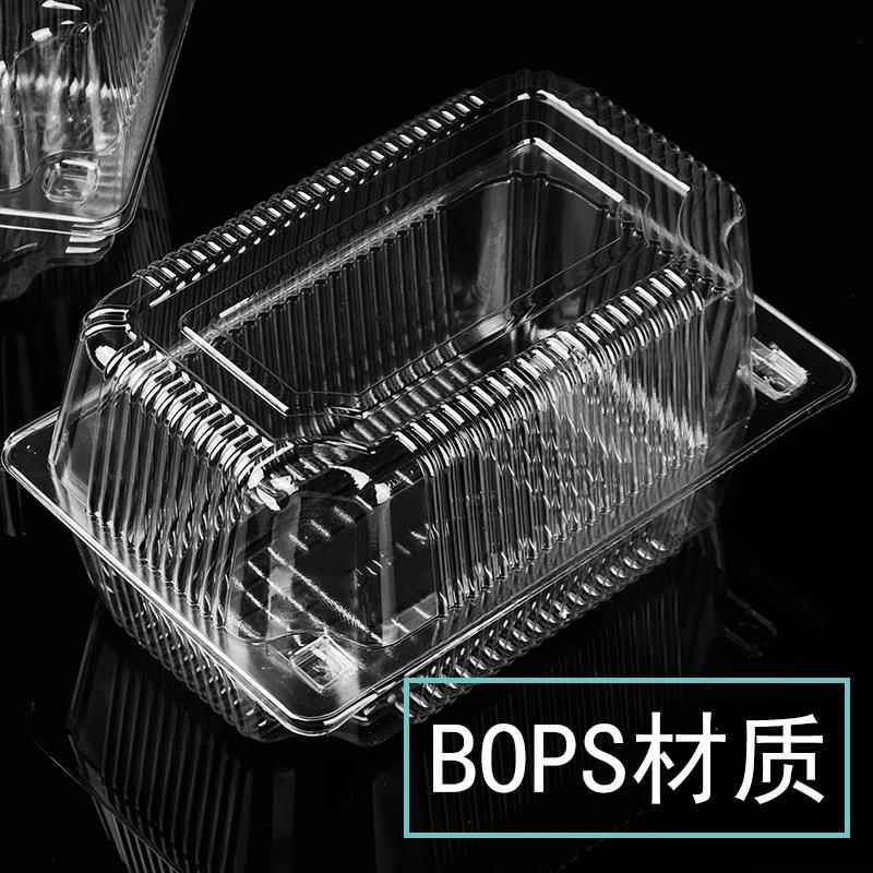 塑料小方盒明 莓厂家现货方形草透盒KYM寿司千层蛋糕西点果蔬包装