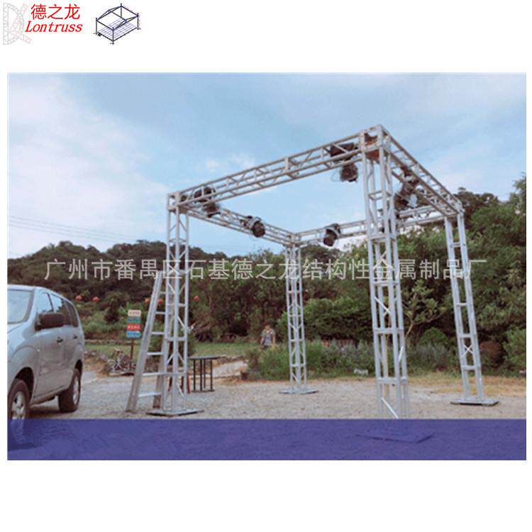 厂家供应展览 器材桁架 展会布展展架 铝合金桁架 晚会展架Truss