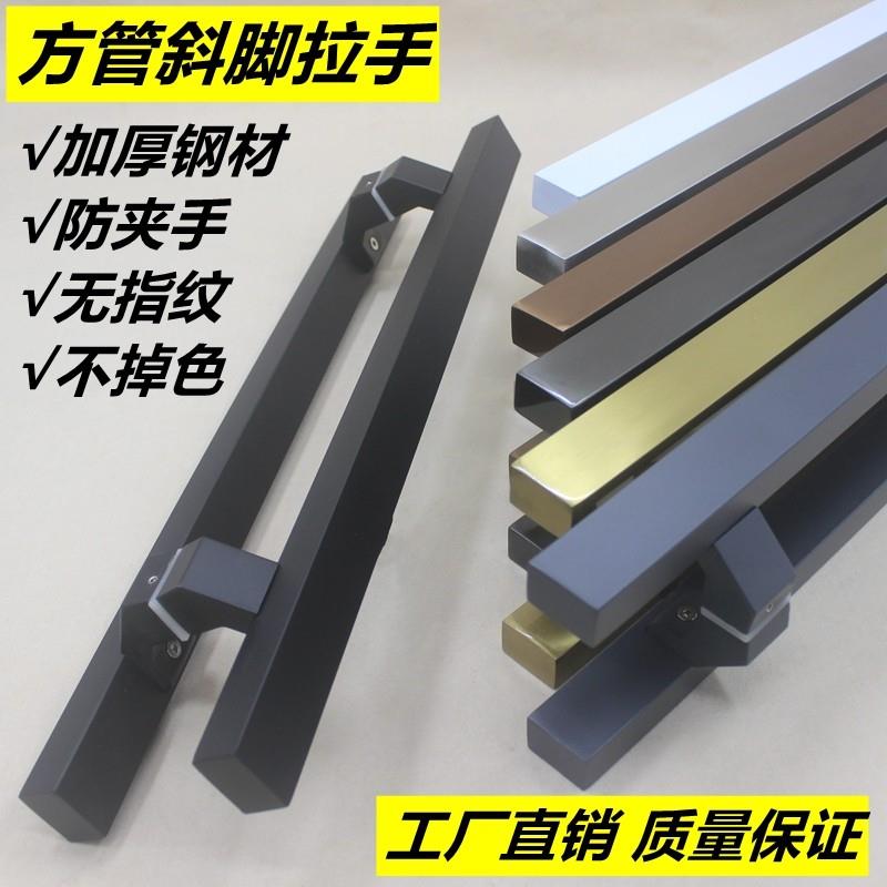 方管斜脚拉手有框门地弹簧门推拉门铝合金门偏位玻璃门把手不锈钢