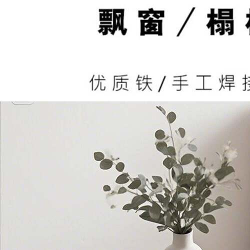 飘窗小桌子茶几网红日式榻榻米茶台茶桌矮桌家用炕桌窗台桌小方桌