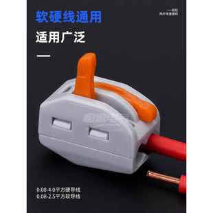 快速端子排线连接器并联连接器100个