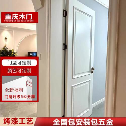 家用室内房门实木复合烤漆门白色房间门实木复合门法式木门卧室门