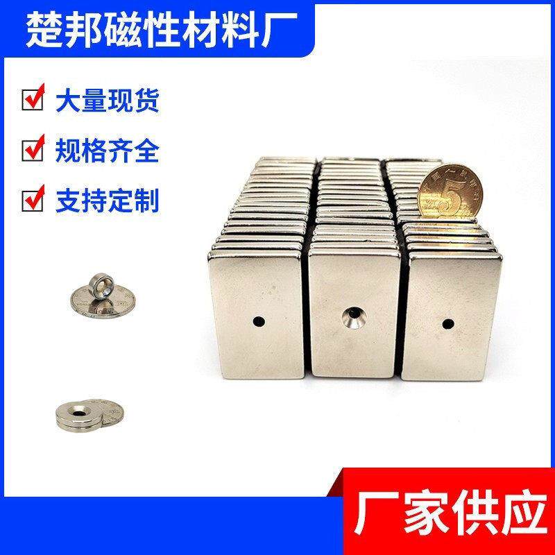 强磁厂家直销超大规格圆形方形圆环钕铁硼吸铁石永磁强力磁铁