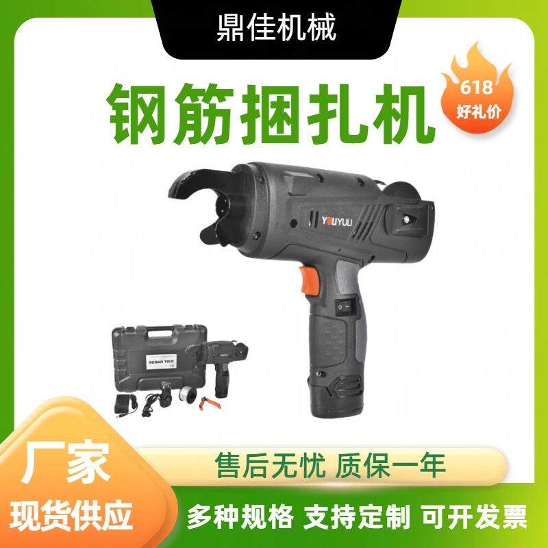 手持式双丝钢筋捆扎机0.6秒打一个结快速绑扎钢筋施工工具