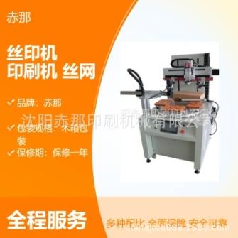 自动化丝印机一次性打包长方形餐盒印刷机四工位转盘丝网印刷设备