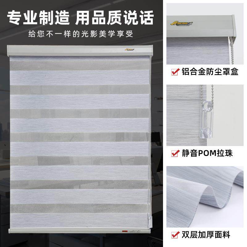 电动柔纱帘半遮光全遮光卷帘客厅卧室窗帘可做智能遥控现代简约