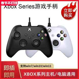 全新xbox手柄ones无线pc电脑Steam游戏手柄地平线双人成行震动