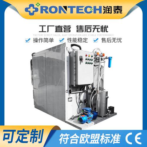 供应RT系列大型环氧乙烷灭菌消毒臭氧柜紫外线