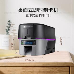 DS2 DS1 DS3证卡打印机社保卡员工证出入证 Datacard Entrust