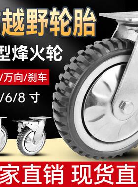 聚氨酯重型定向轮刹车轮6寸8万向轮耐磨灰色烽火轮手推车轮防滑