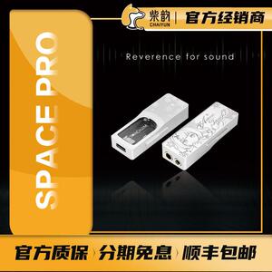 TANCHJIM天使吉米SPACE PRO雪之华限定版便捷耳放音质无损解码器