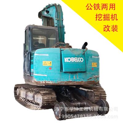 铁路行走挖掘机公铁两用挖机履带轮式均可改装