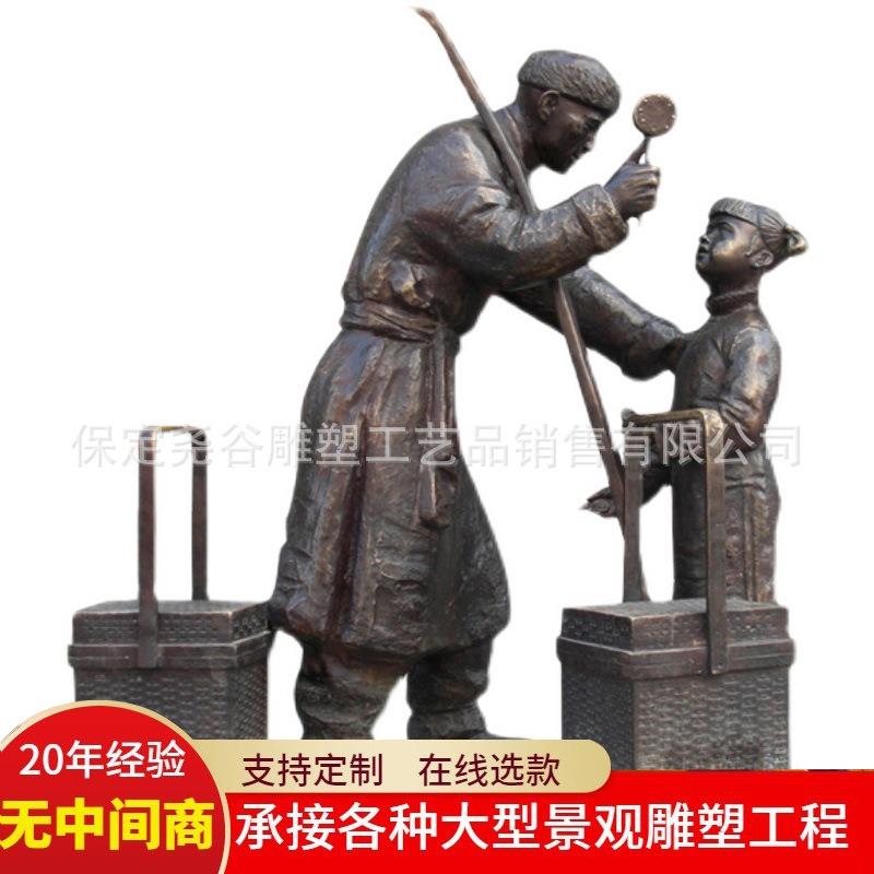 玻璃钢主题人物雕塑大型户外园林景观民俗小品铸铜像仿古摆件厂家