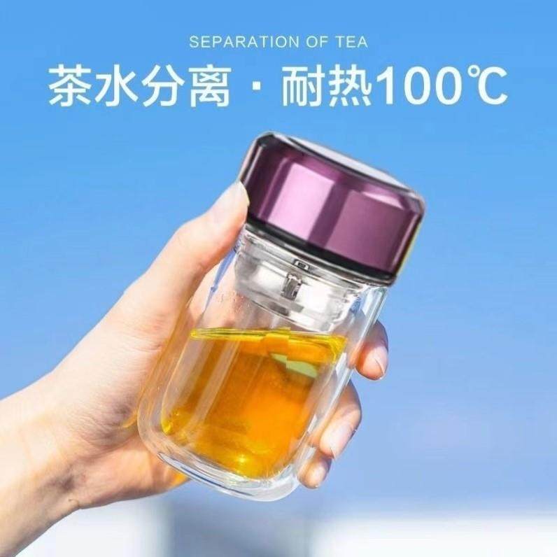 特小水杯150毫升双层隔热茶水分离玻璃杯男女士容量杯子茶杯高档,餐饮具,玻璃餐具套装,淘宝优惠券,粉丝福利购,淘宝优惠卷