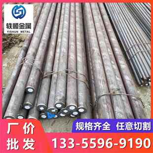 20CrNiMo齿轮钢圆棒20CrMnTi合金钢光圆20CrNiMoA圆钢8620H钢棒材