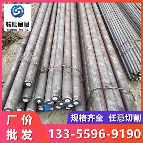 20CrNiMo齿轮钢圆棒20CrMnTi合金钢光圆20CrNiMoA圆钢8620H钢棒材