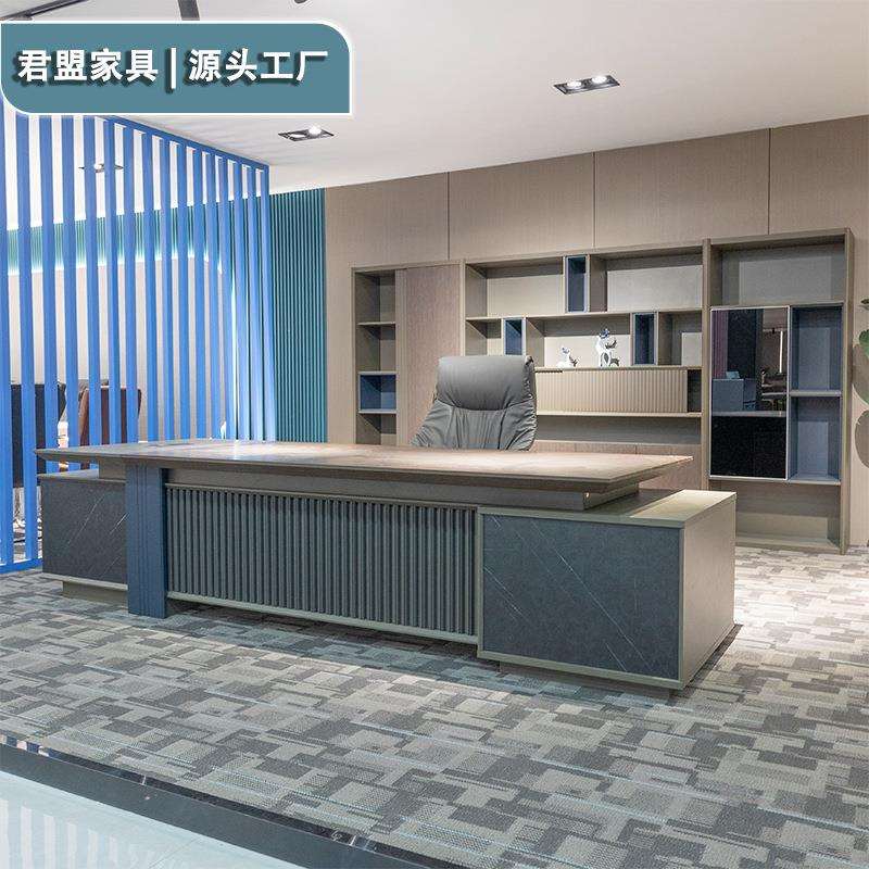 总裁主管经理桌组合办公位座椅组合家具简约大气老板桌