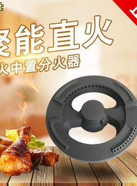 适用老板燃气灶配件9B26火盖9G65 9G25 9B72 9G30 9G75分火器9B22