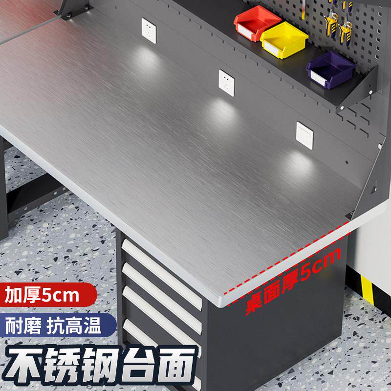 0台4不锈钢面工台重型钳工台作工108厂车间装配操台实验室工具作