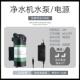 净水器电源家用24V2A36VRO直饮滤水机过滤器增压水泵变压器配接器